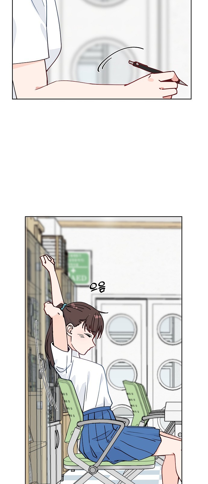 33 페이지