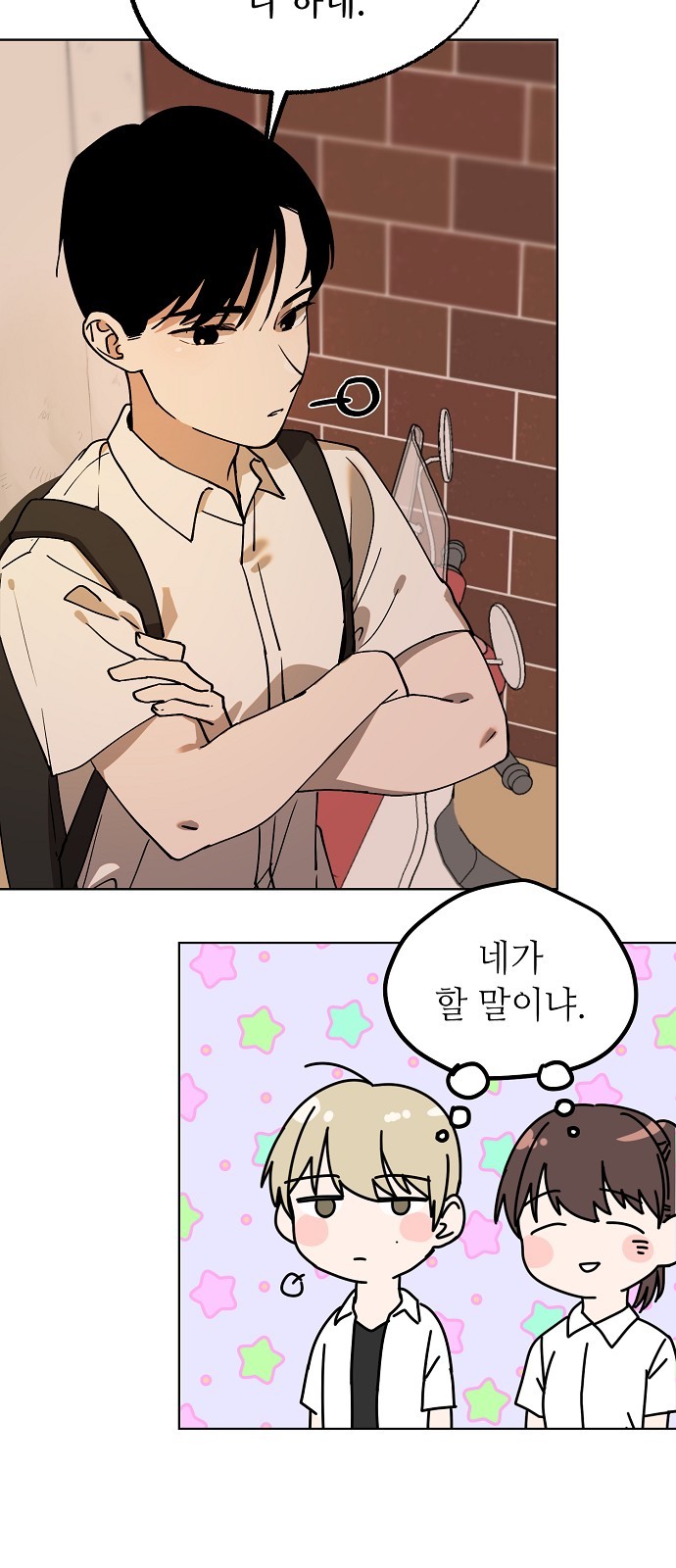 41 페이지