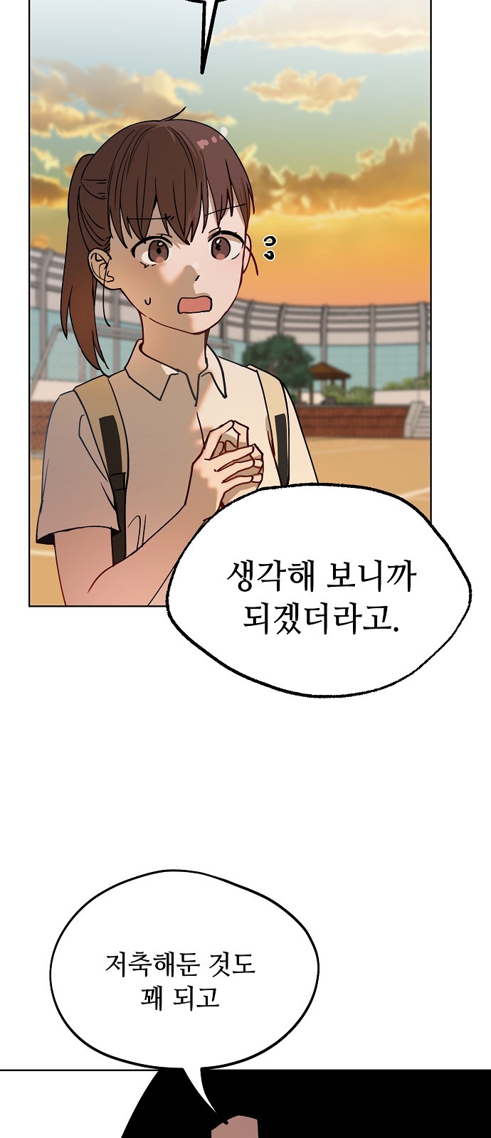 50 페이지
