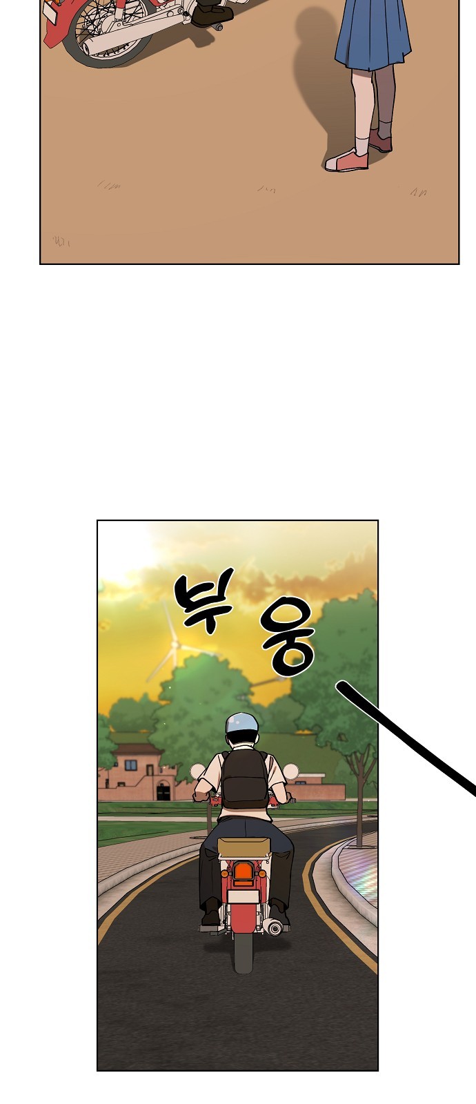 56 페이지