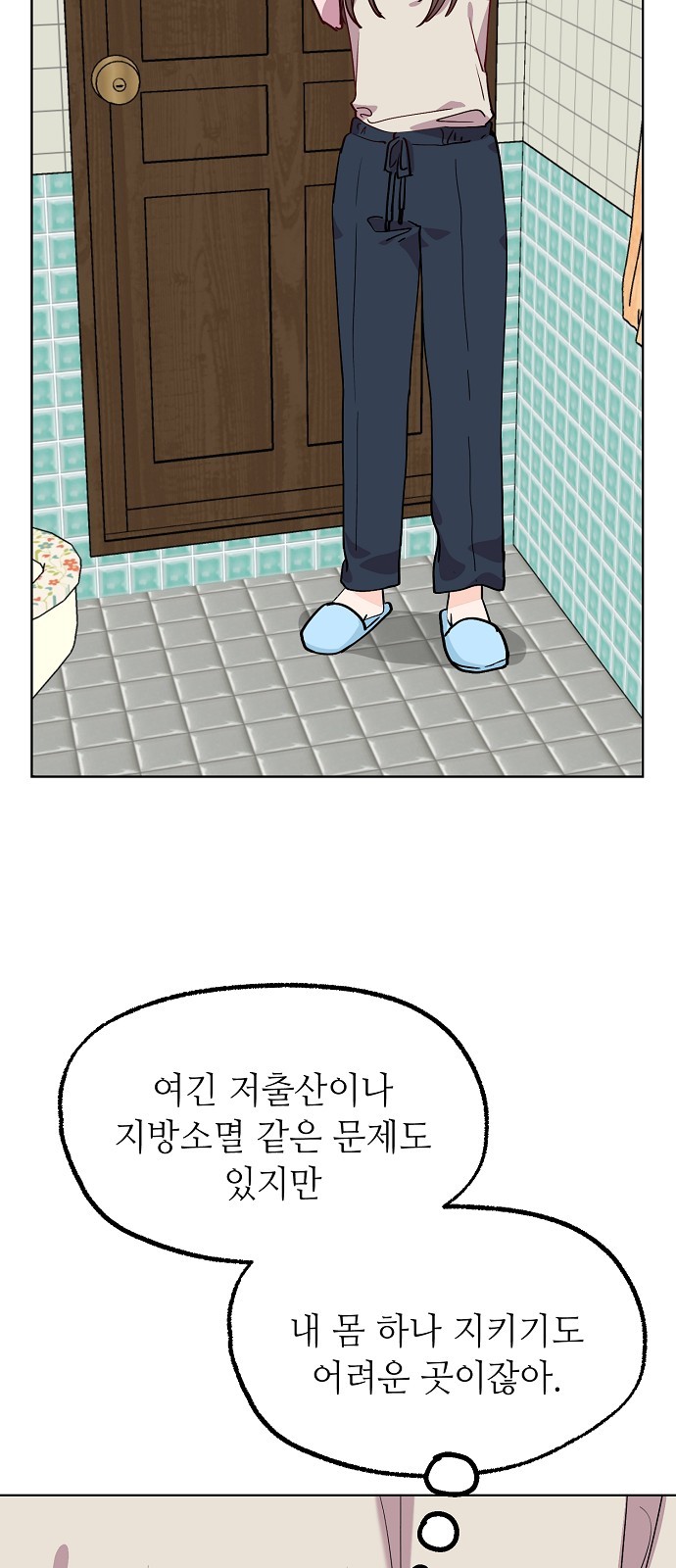 14 페이지