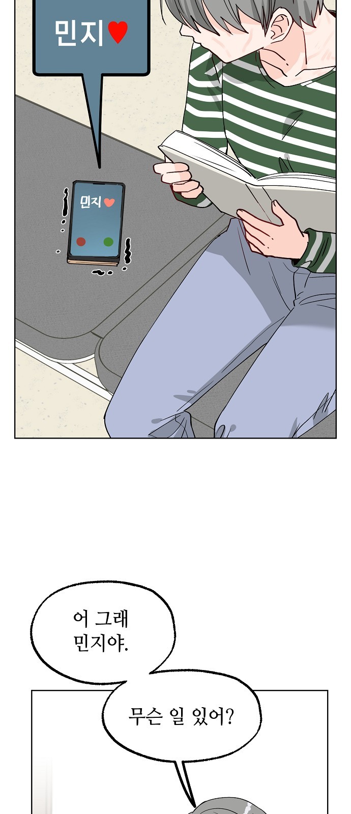 24 페이지