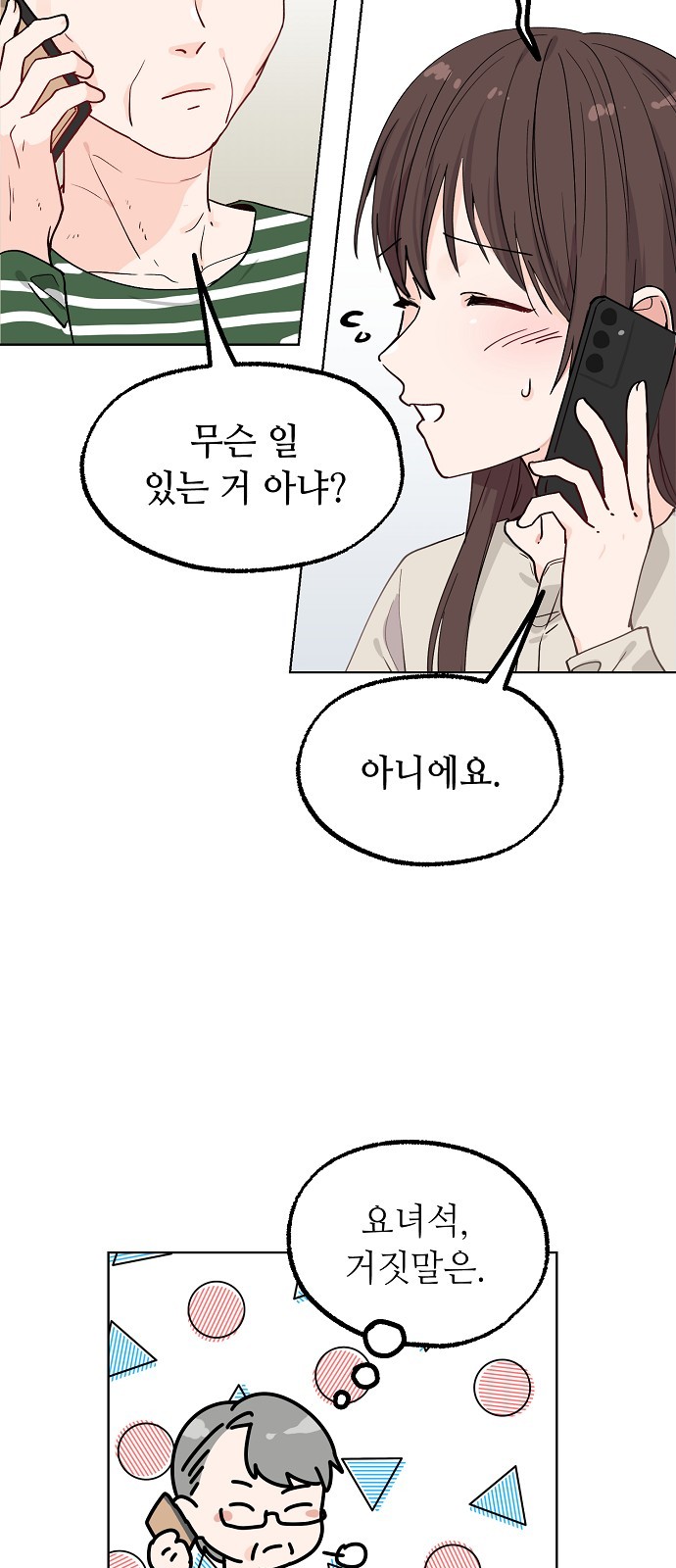 29 페이지