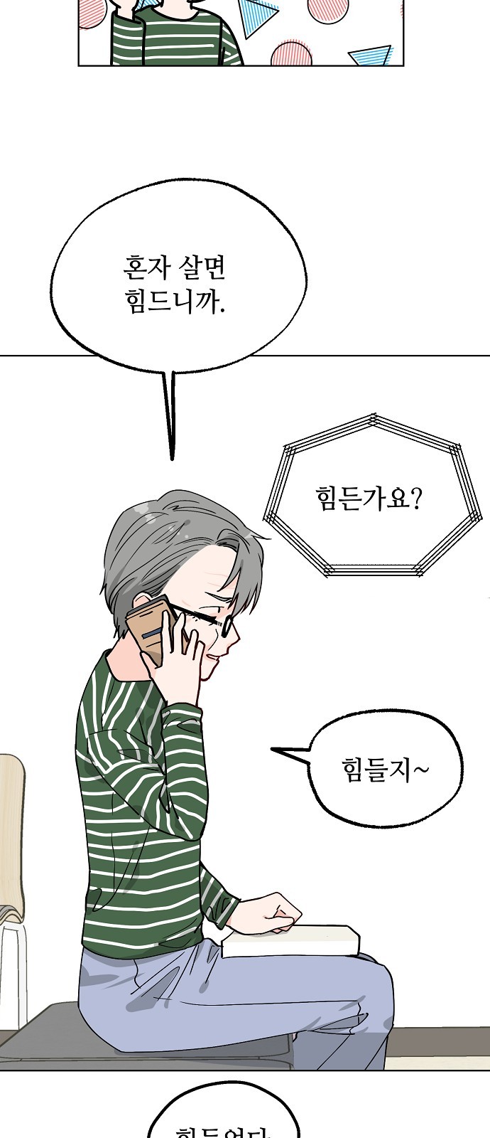 30 페이지