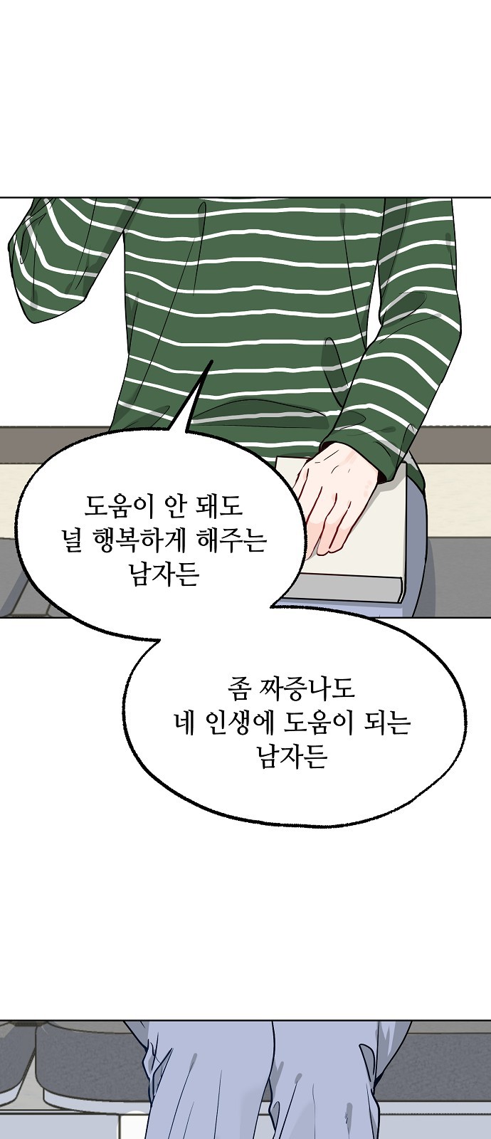 35 페이지
