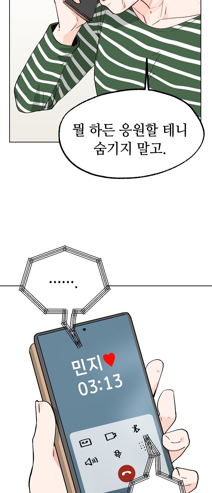 38 페이지