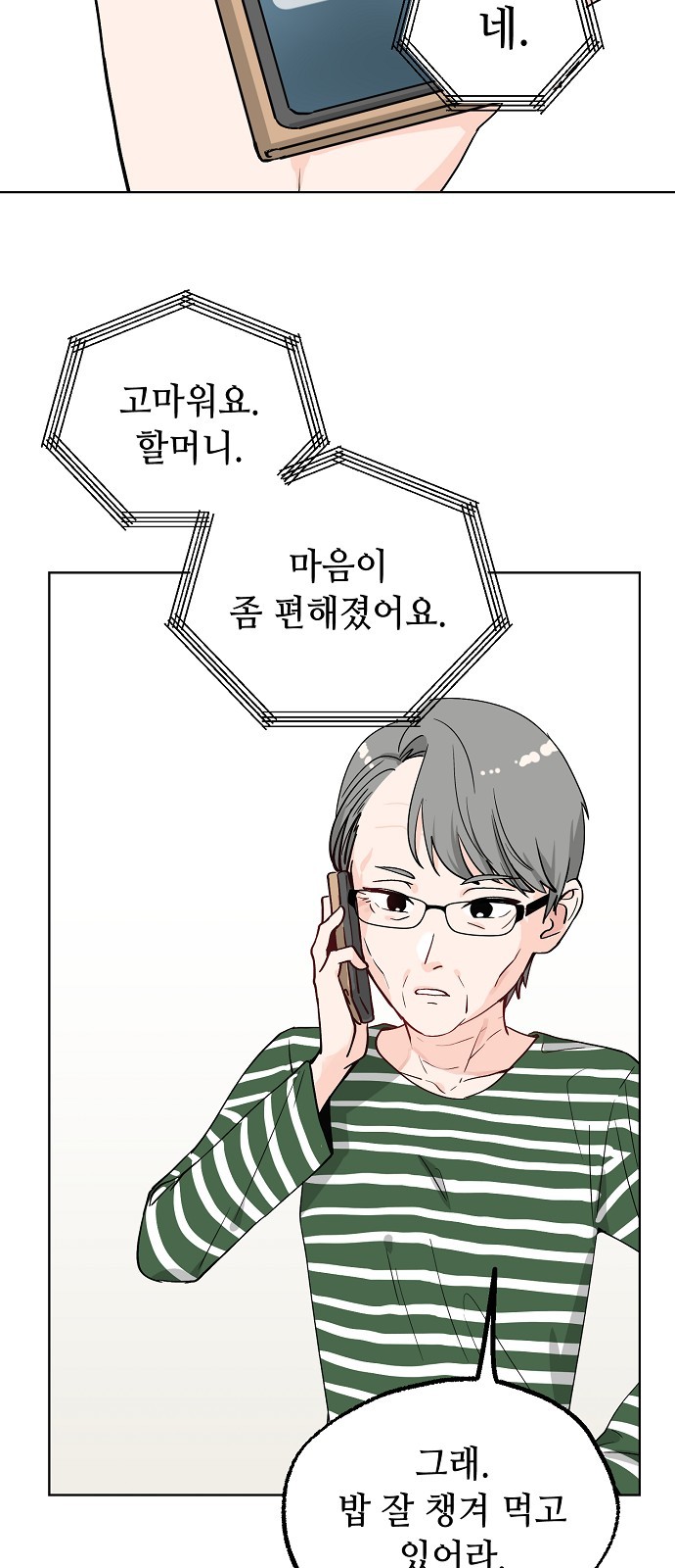 39 페이지