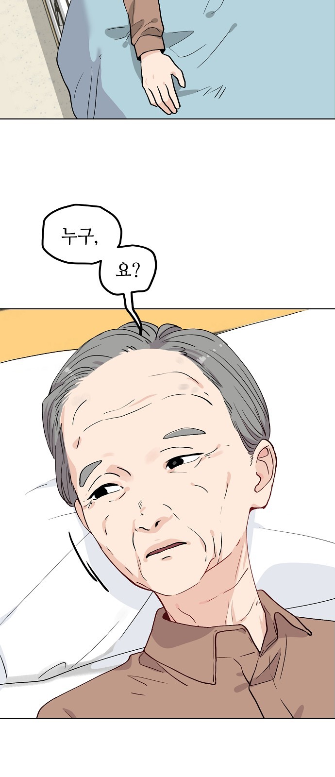 43 페이지
