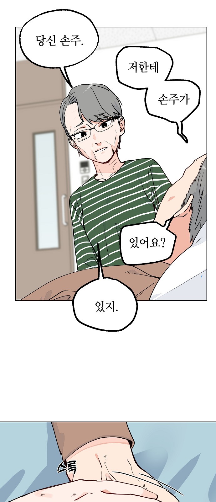 44 페이지