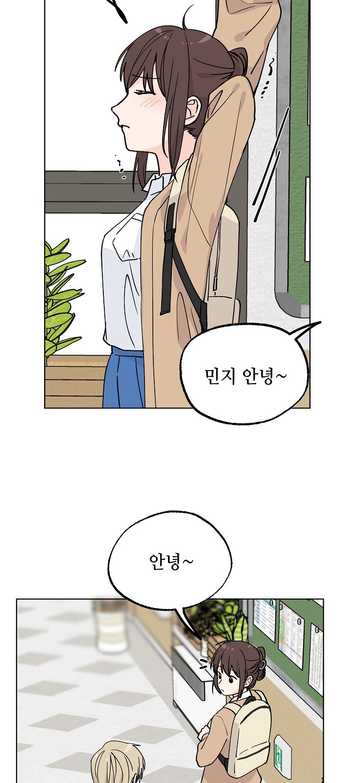 51 페이지