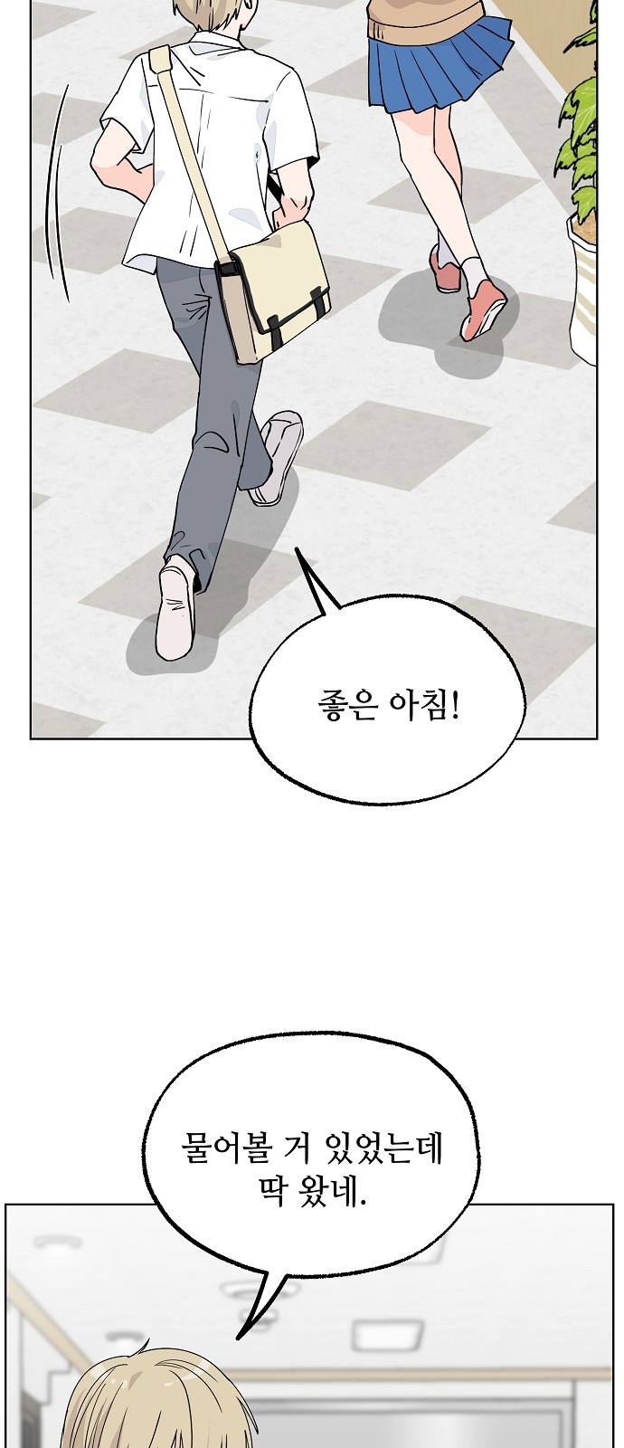 52 페이지