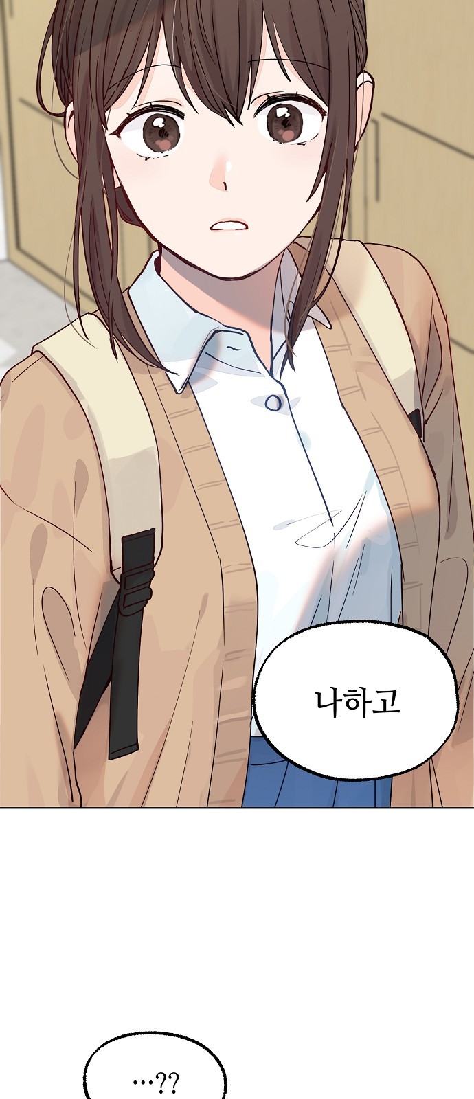 55 페이지