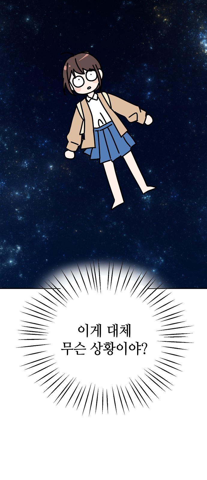 60 페이지