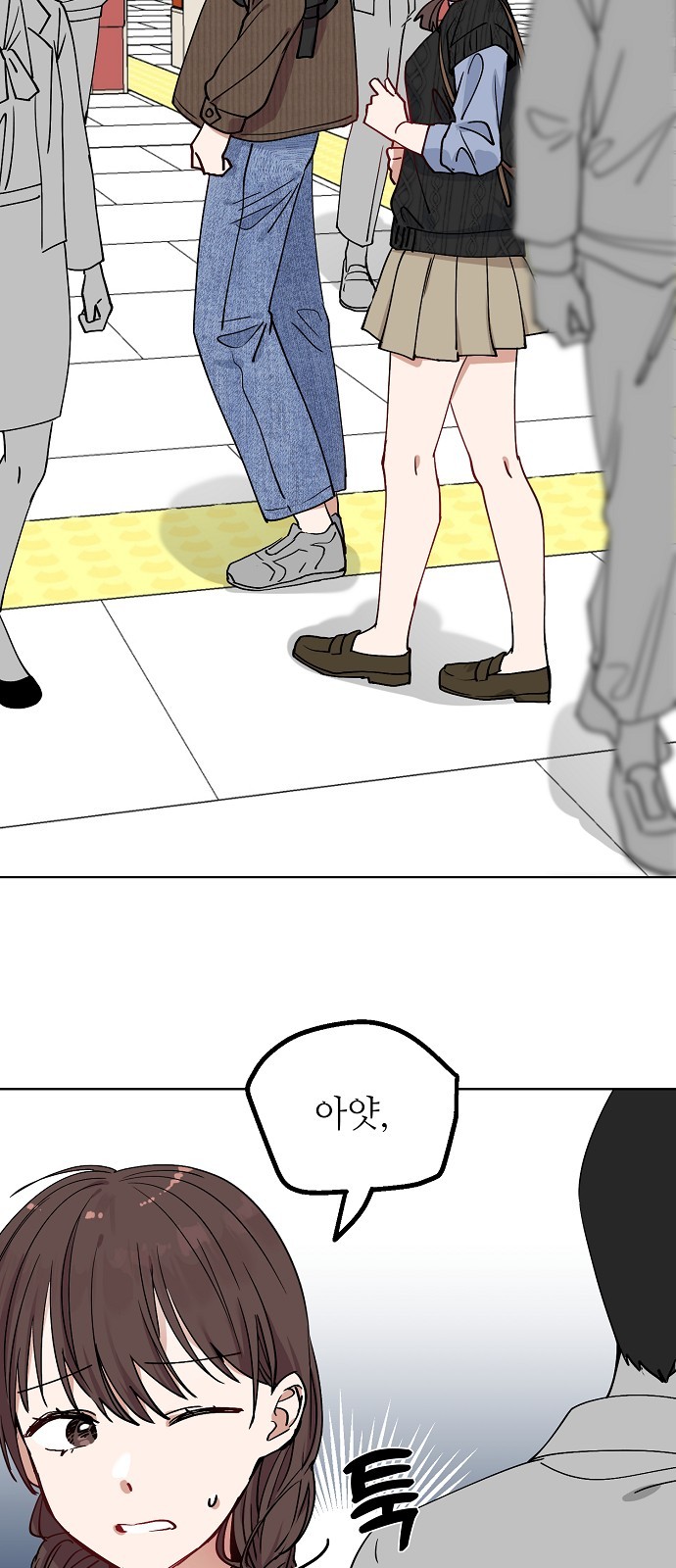 11 페이지