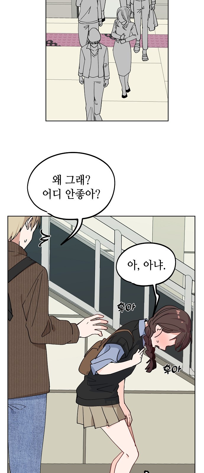 20 페이지
