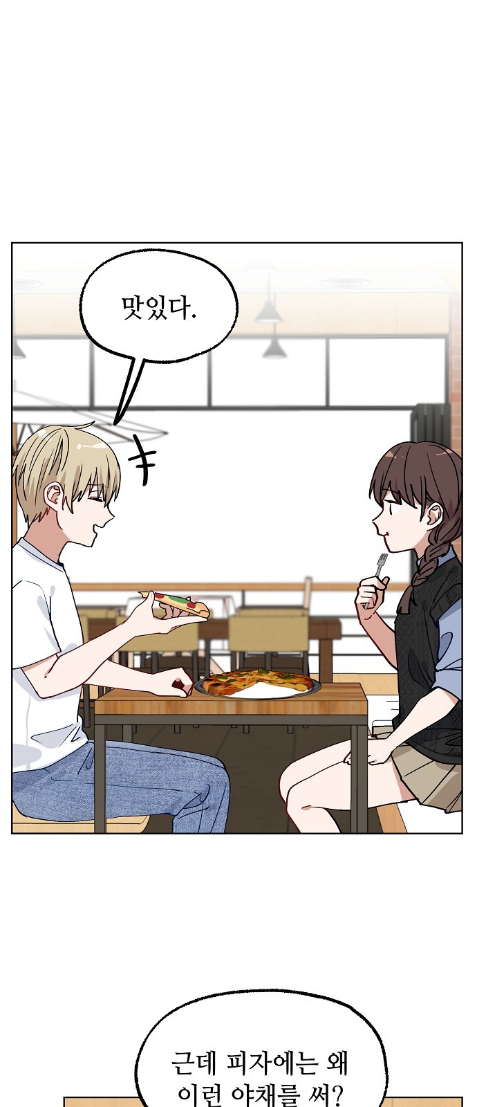 26 페이지
