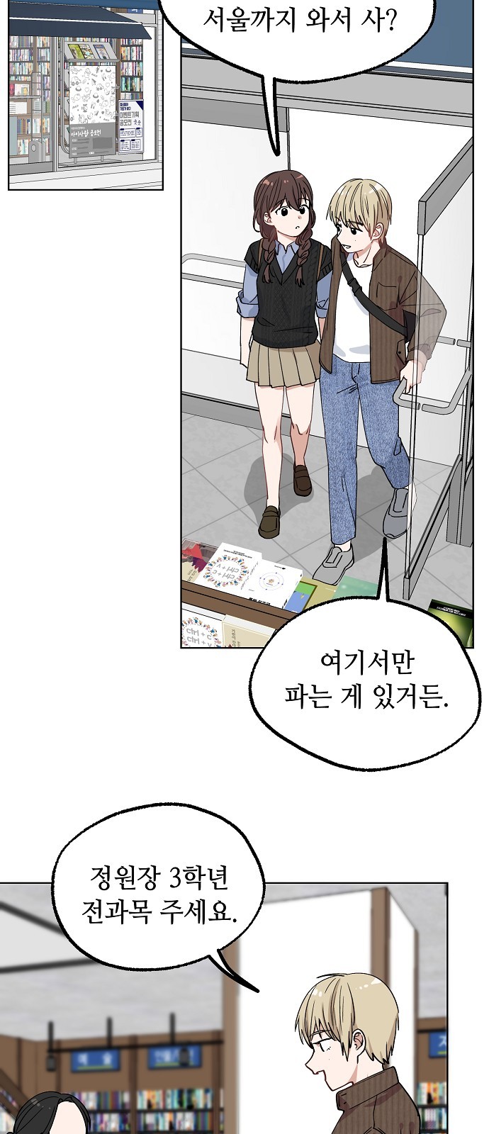 32 페이지