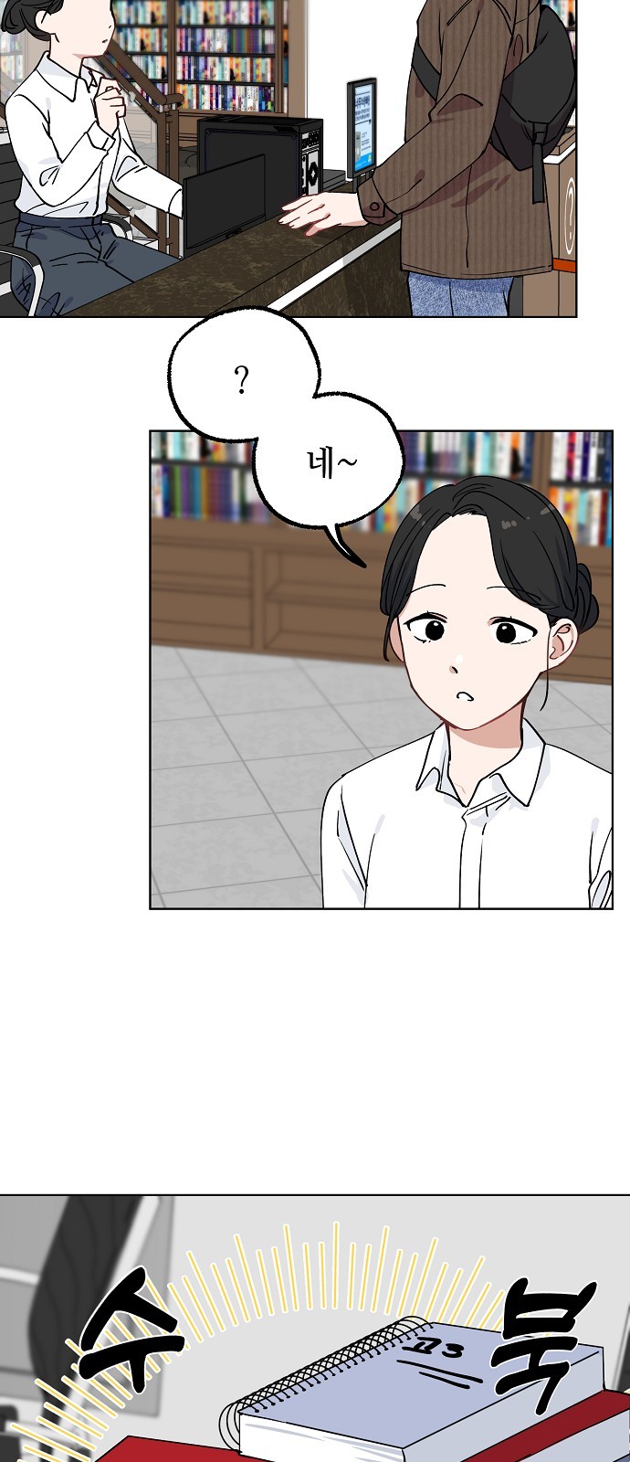33 페이지