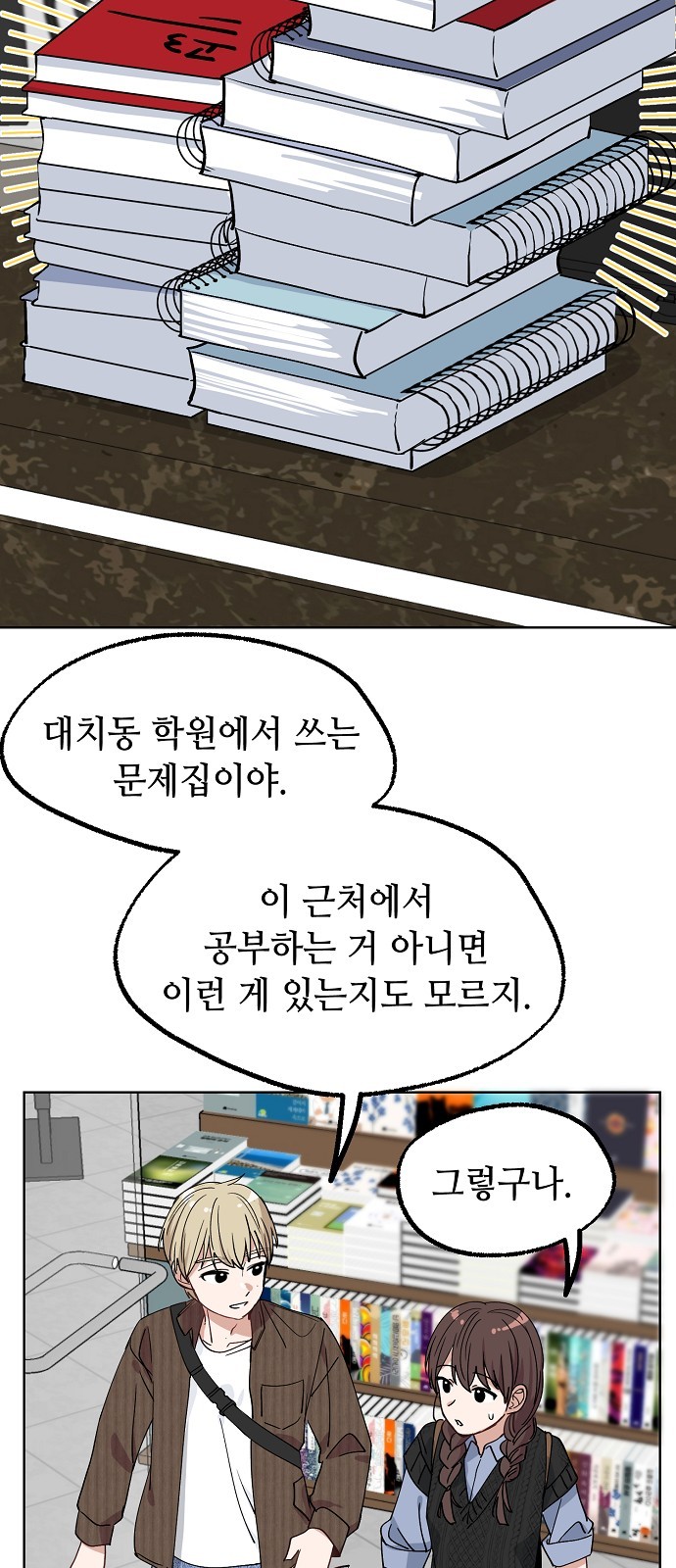 34 페이지