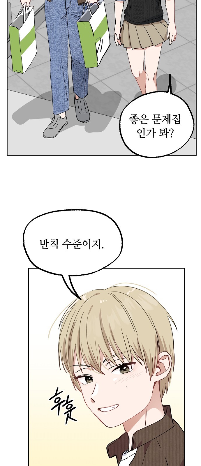 35 페이지