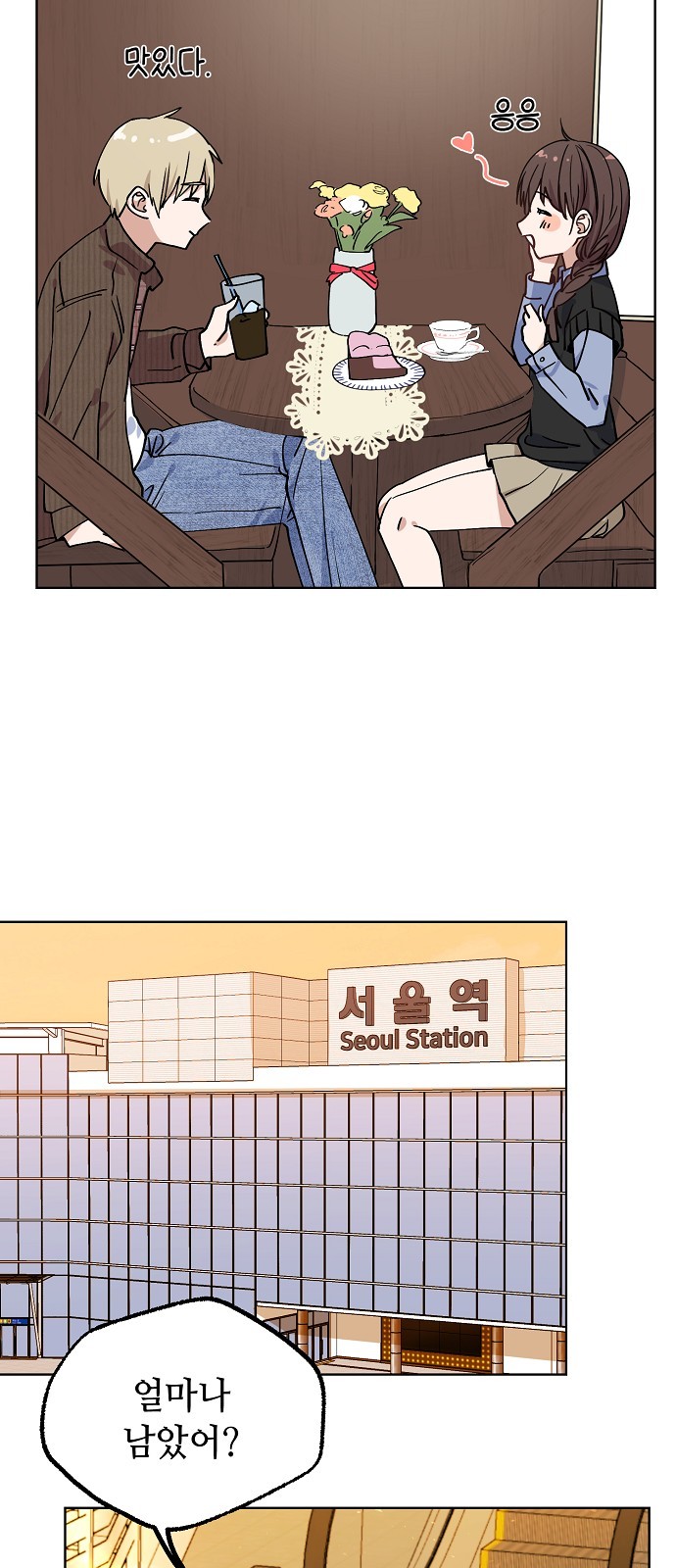 40 페이지