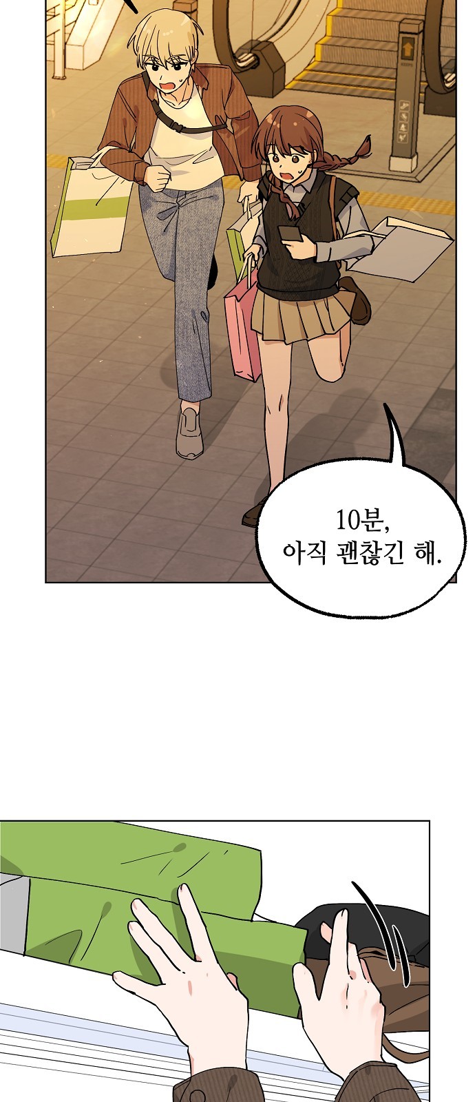 41 페이지