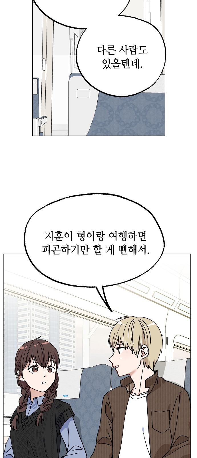 44 페이지