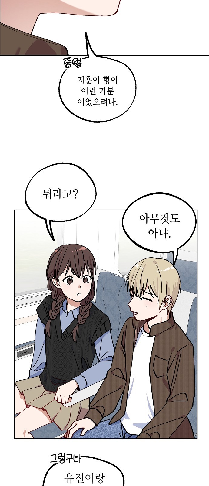 52 페이지