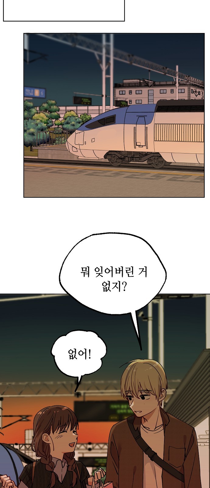 55 페이지