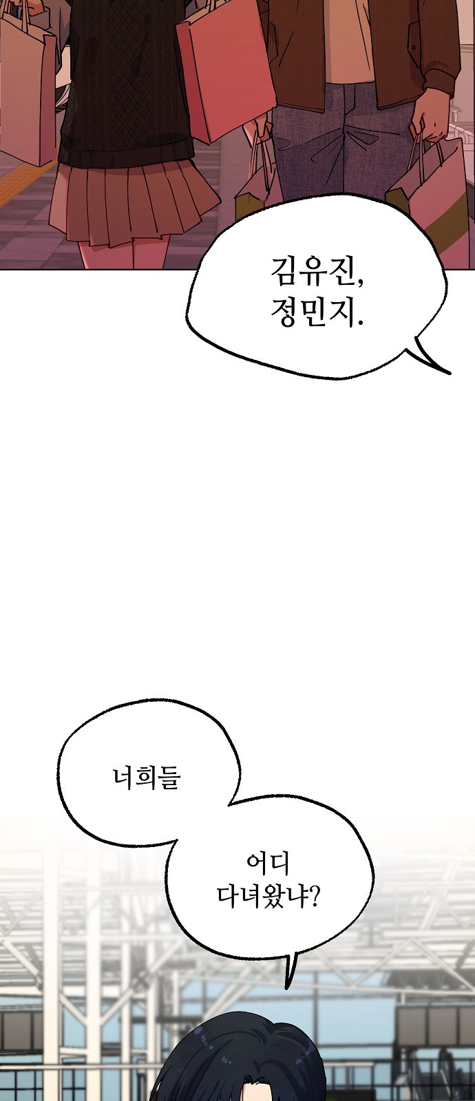 56 페이지