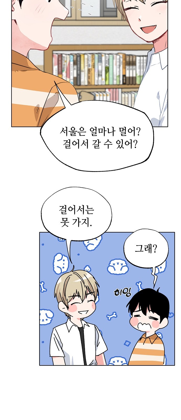 19 페이지
