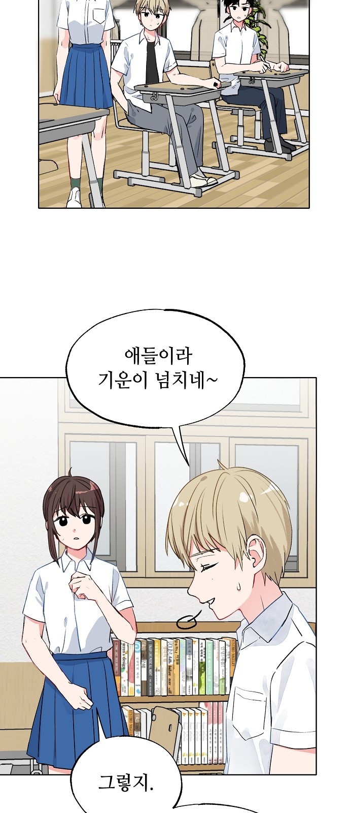 24 페이지