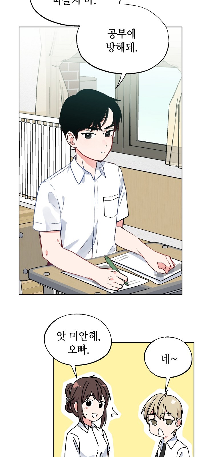 28 페이지