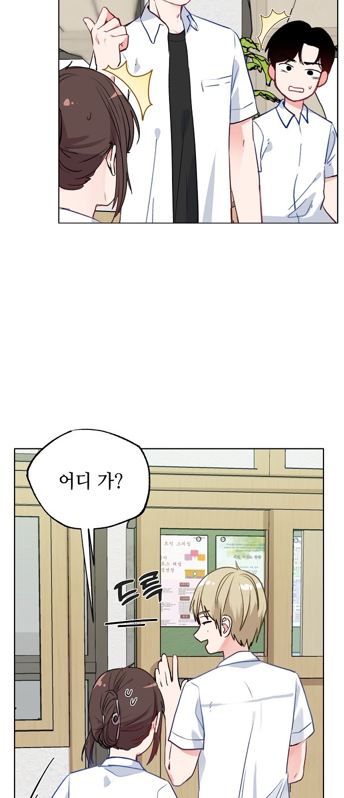 30 페이지