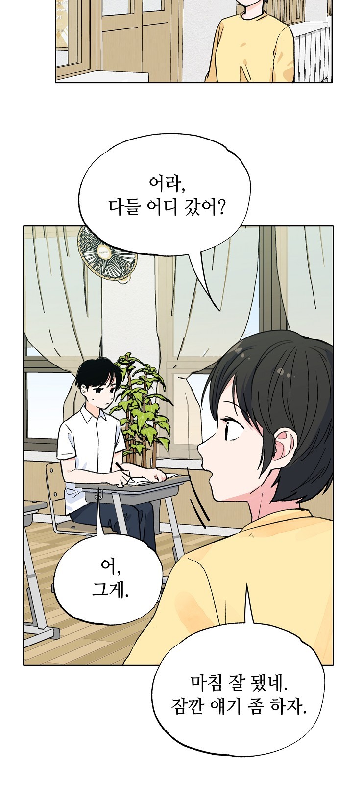 50 페이지