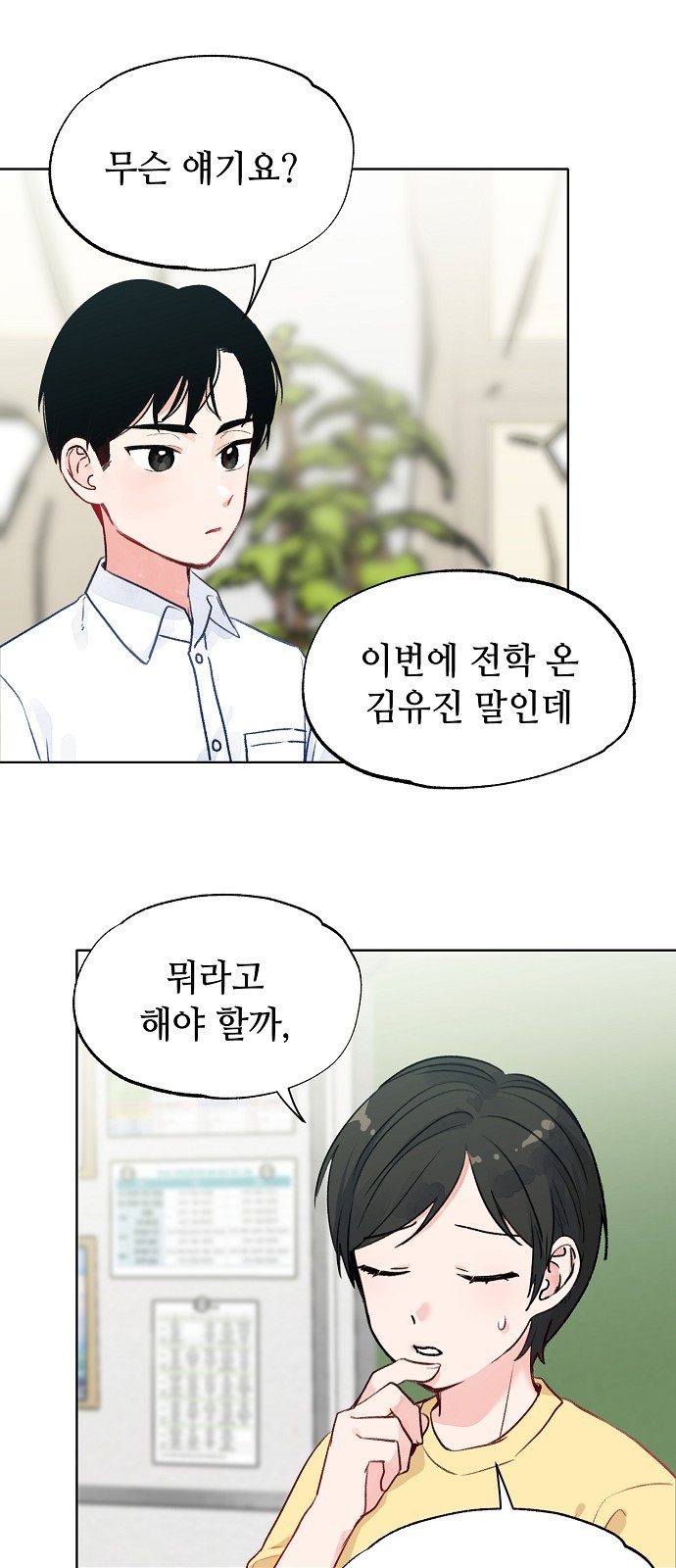 51 페이지