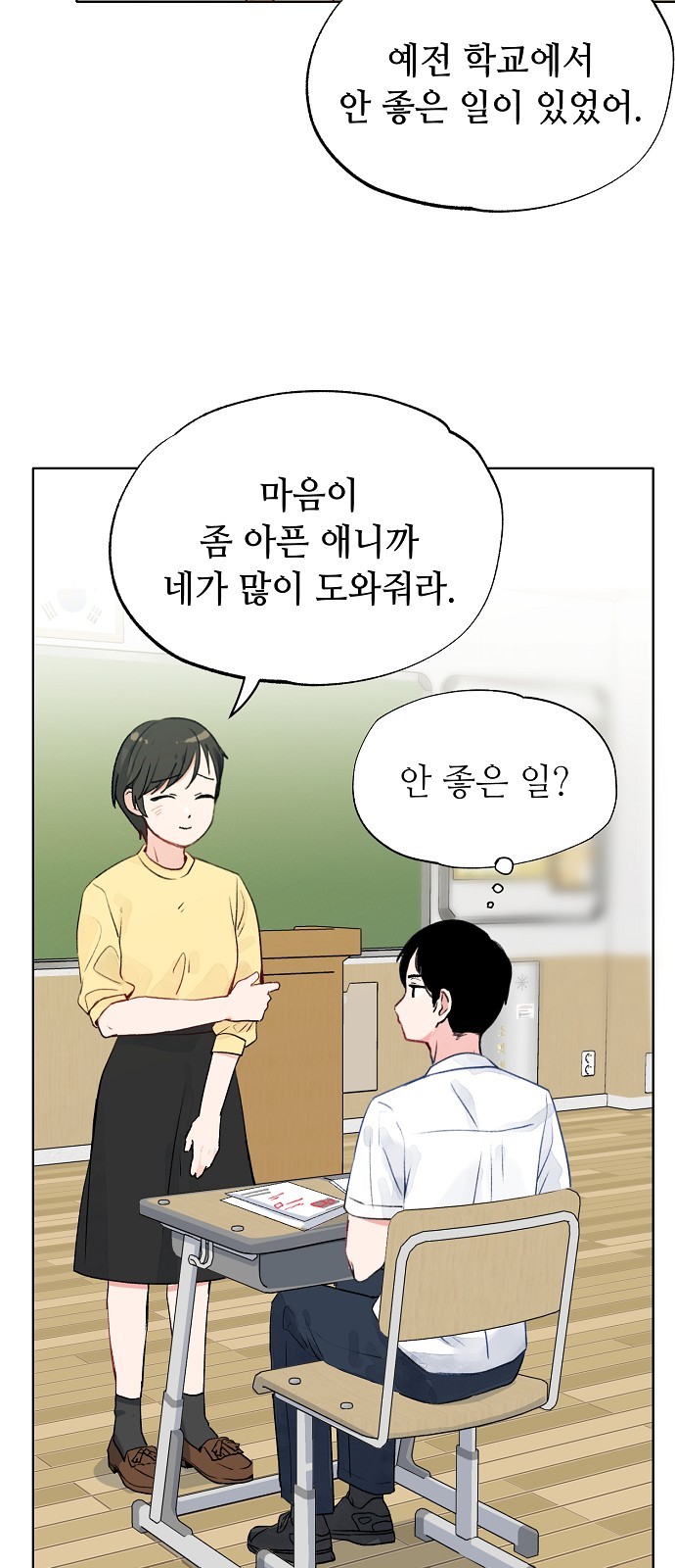 52 페이지