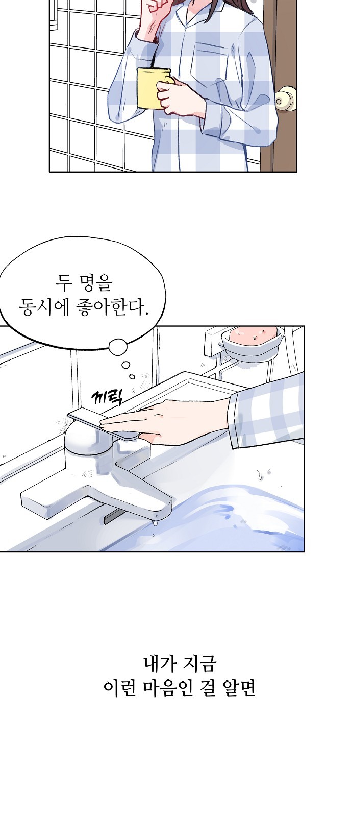 9 페이지