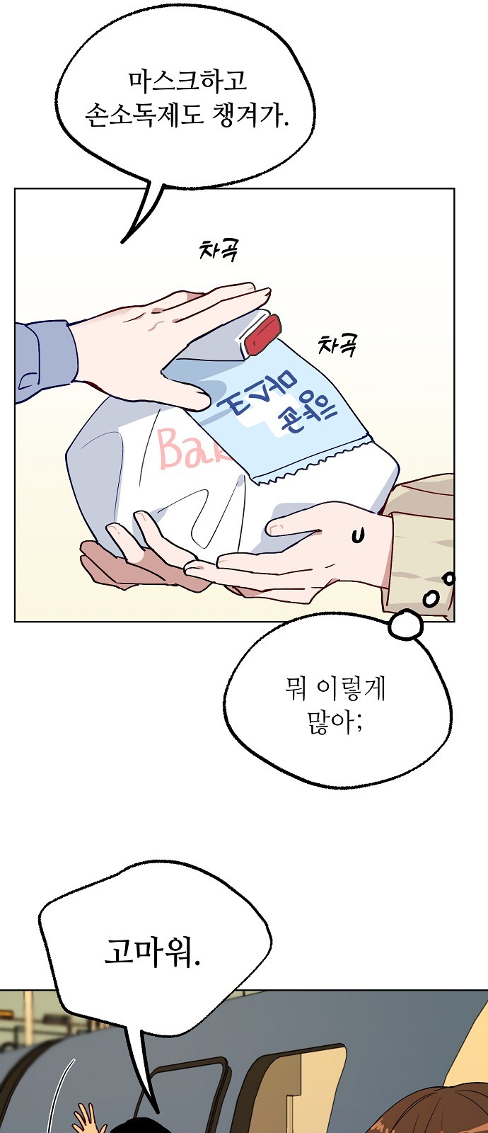 11 페이지