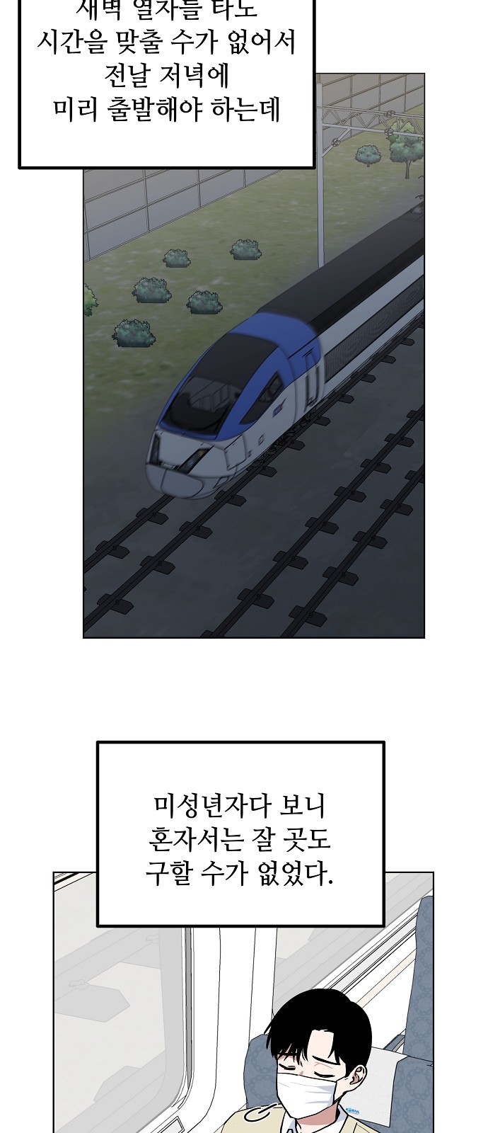 16 페이지