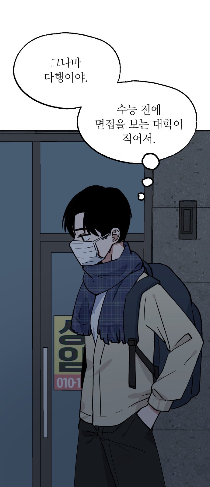 19 페이지
