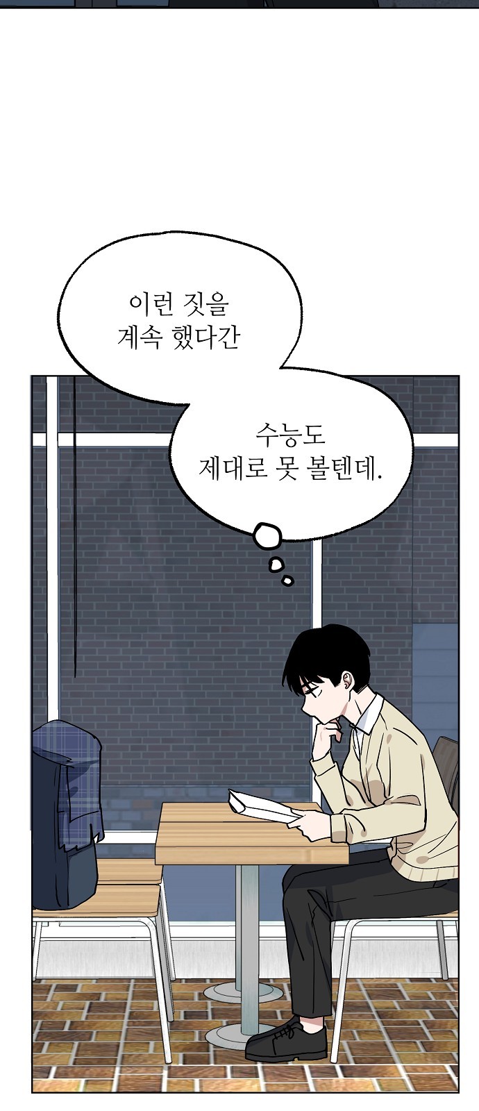 20 페이지