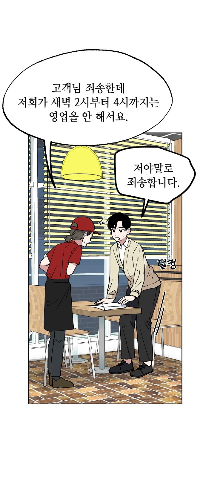 21 페이지