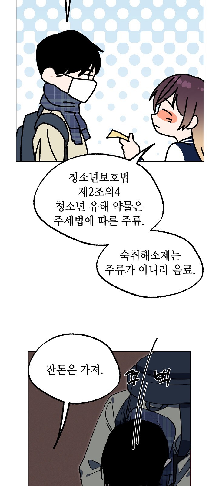30 페이지