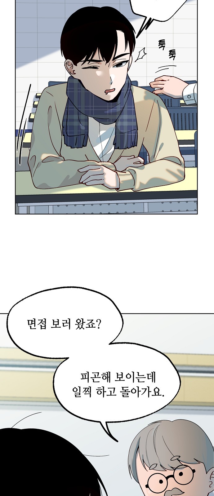 42 페이지
