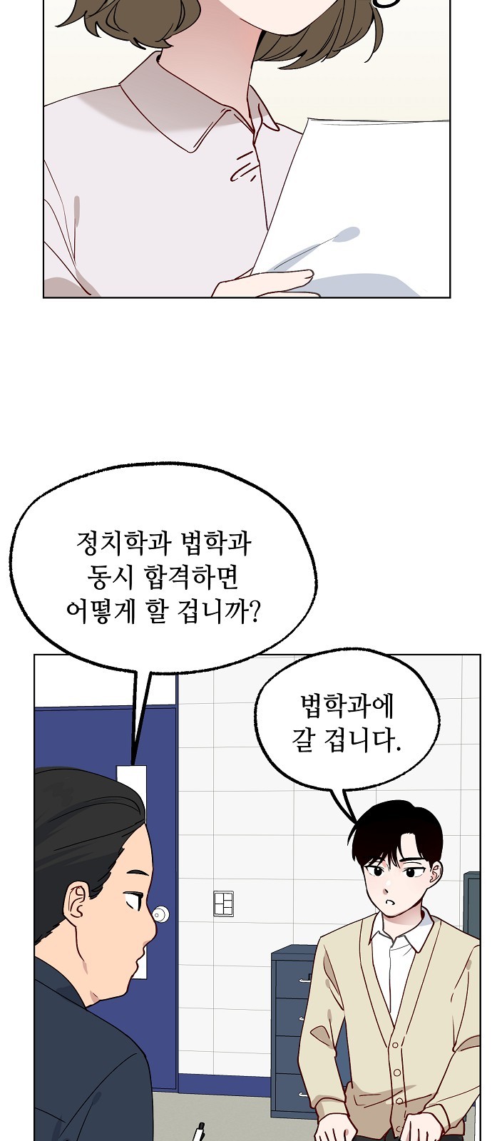 50 페이지