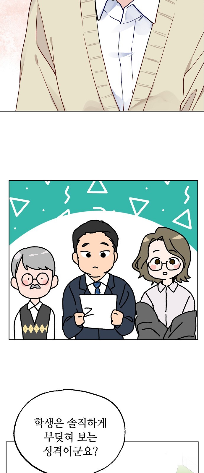 52 페이지