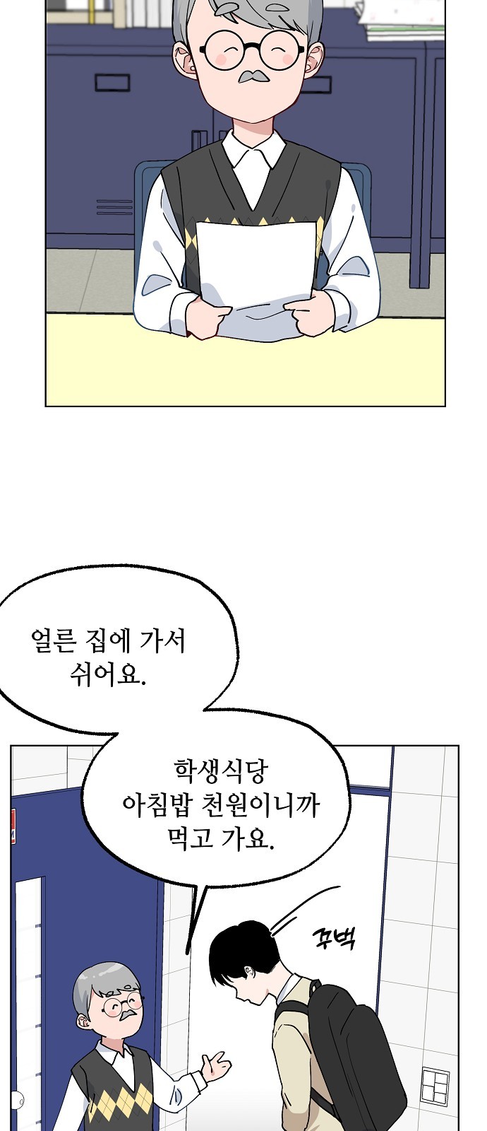 10 페이지
