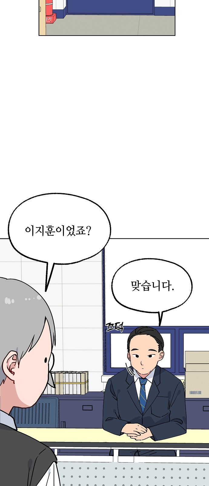 12 페이지