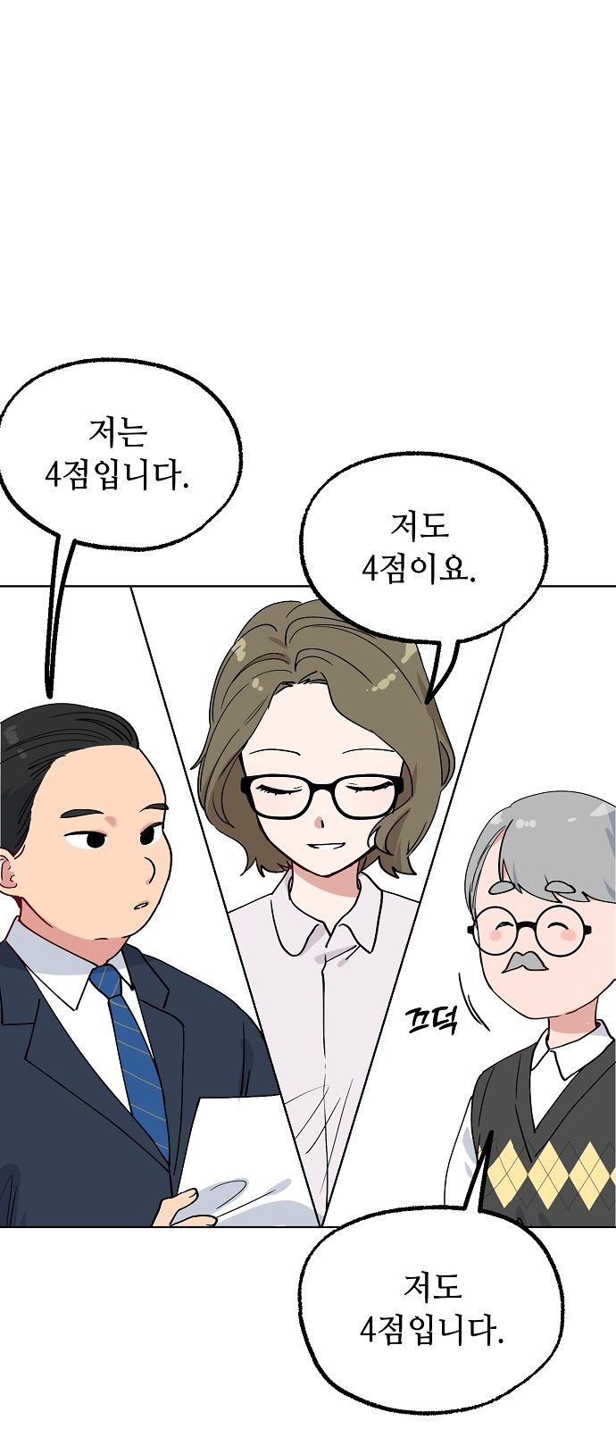 14 페이지